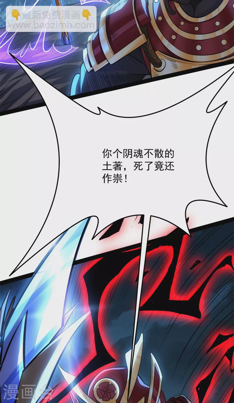第148话 精灵魔导师之绝唱39