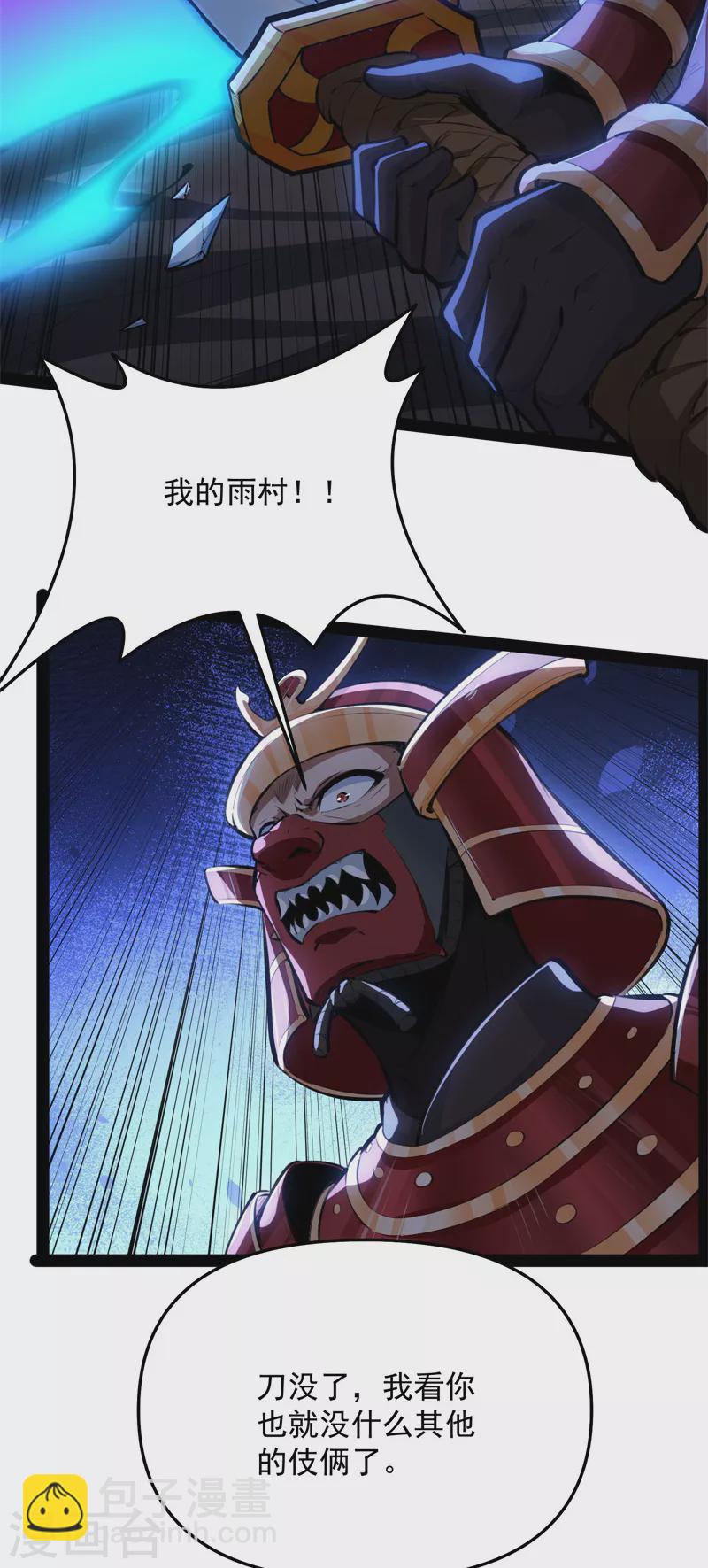 第148话 精灵魔导师之绝唱43