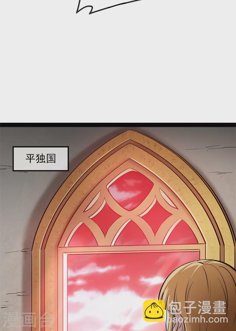 第150话 三千世界大恐惧14