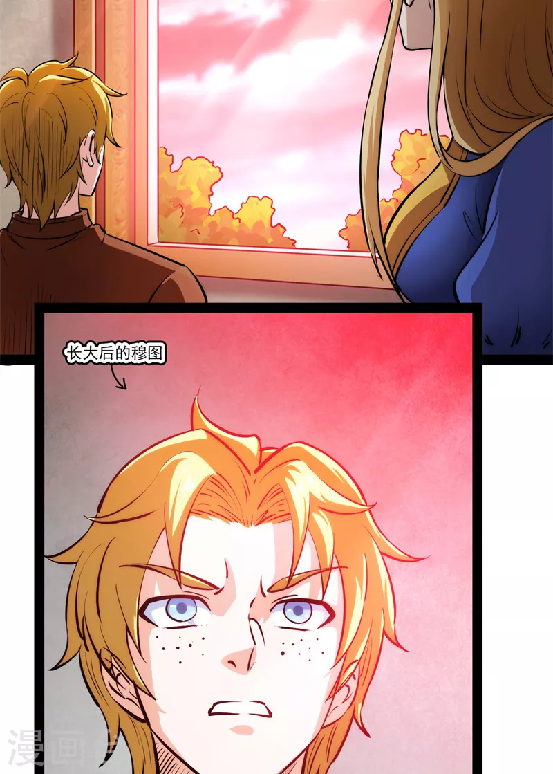 第150话 三千世界大恐惧15