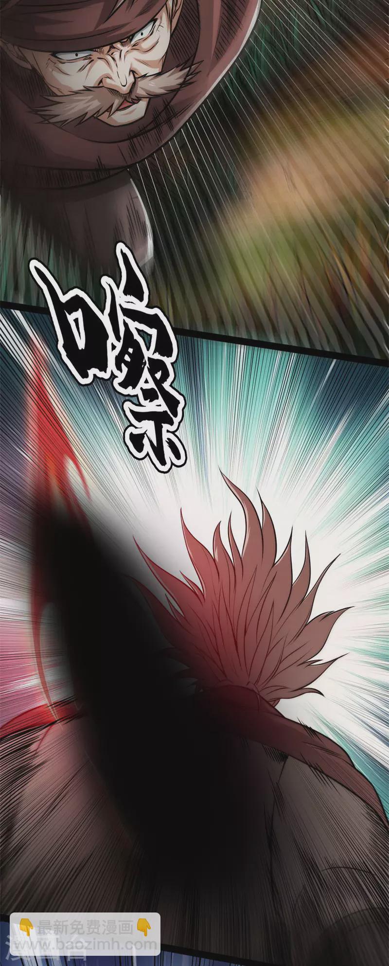 第150话 三千世界大恐惧28