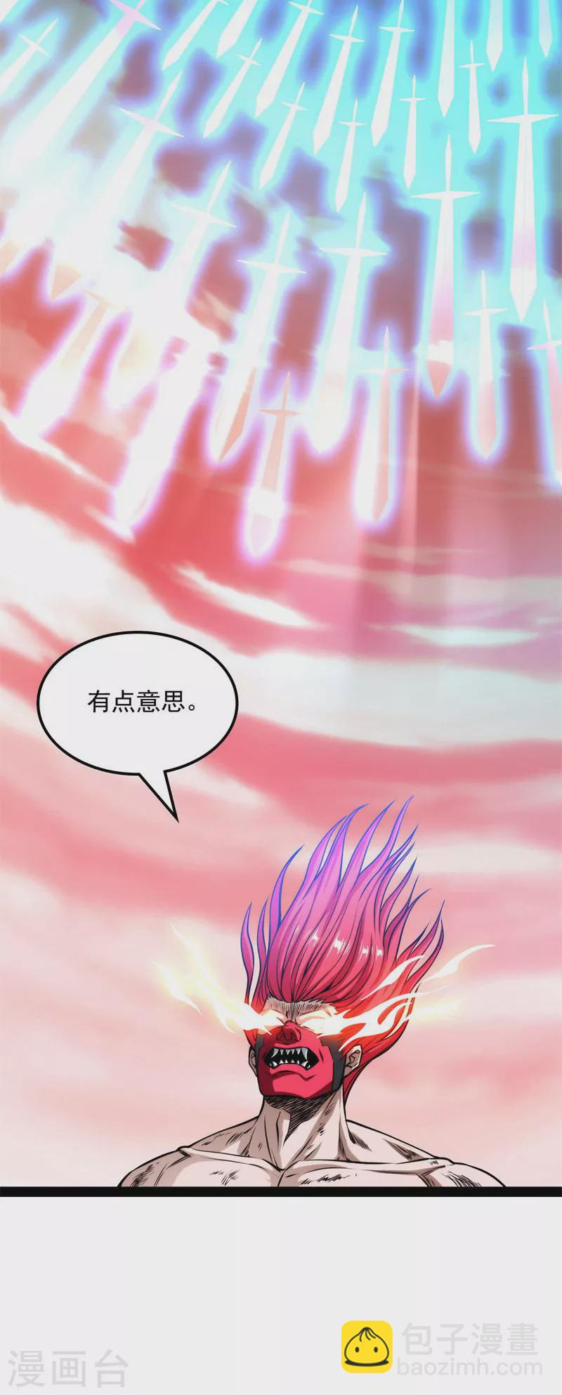 第150话 三千世界大恐惧31