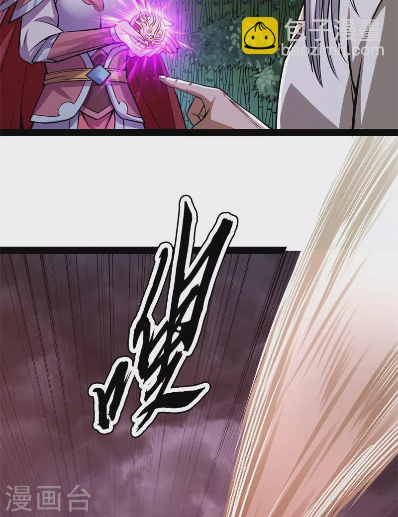 第150话 三千世界大恐惧33
