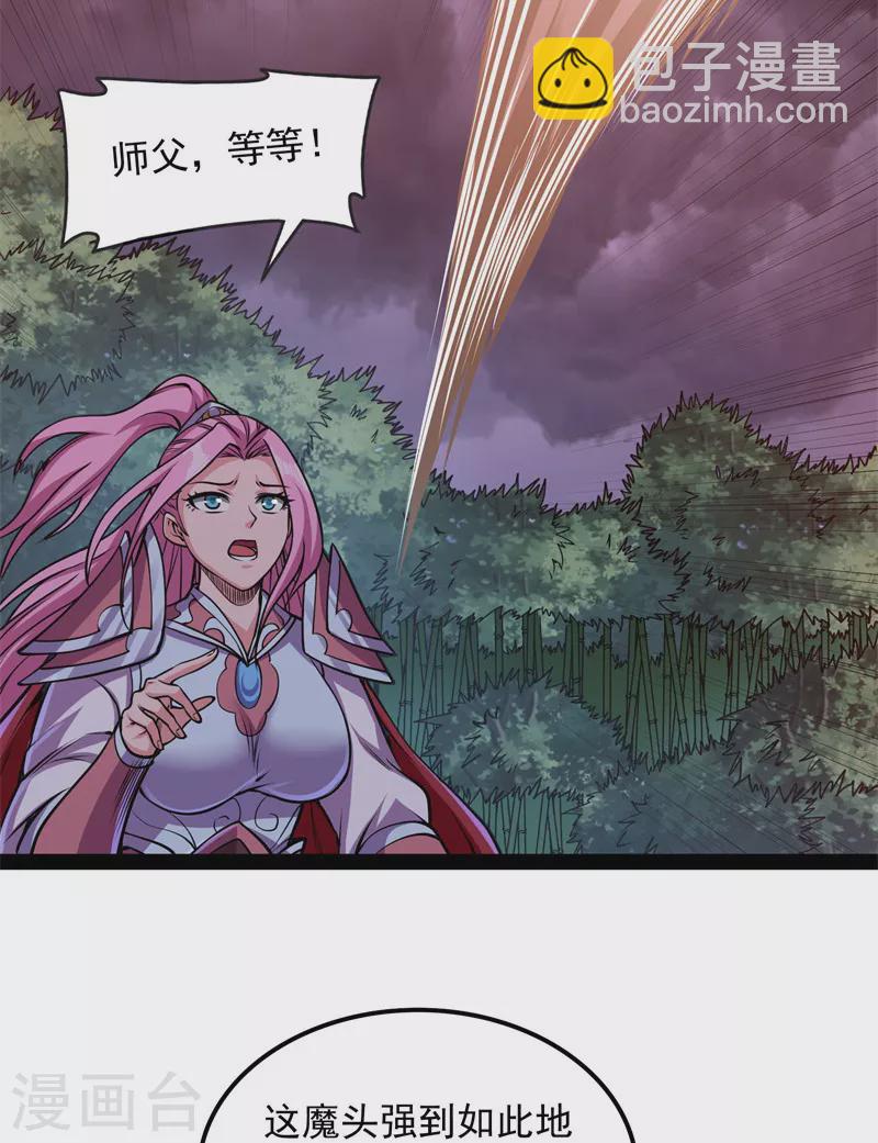 第150话 三千世界大恐惧34