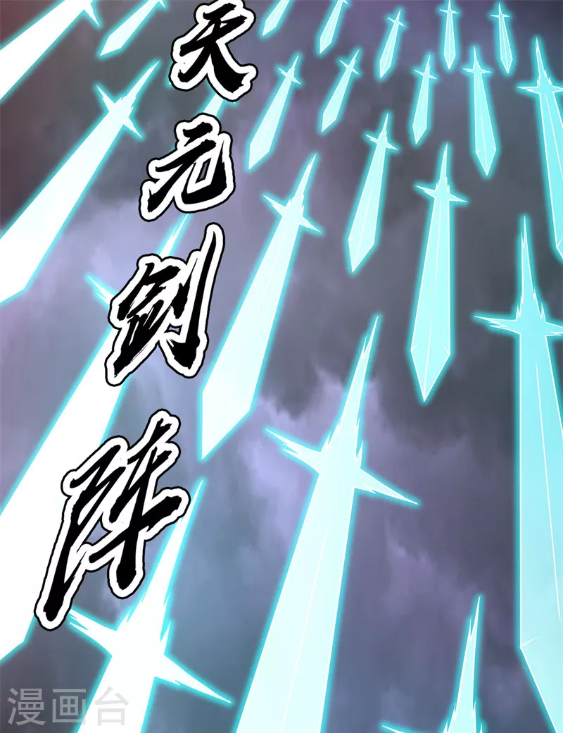 第150话 三千世界大恐惧37