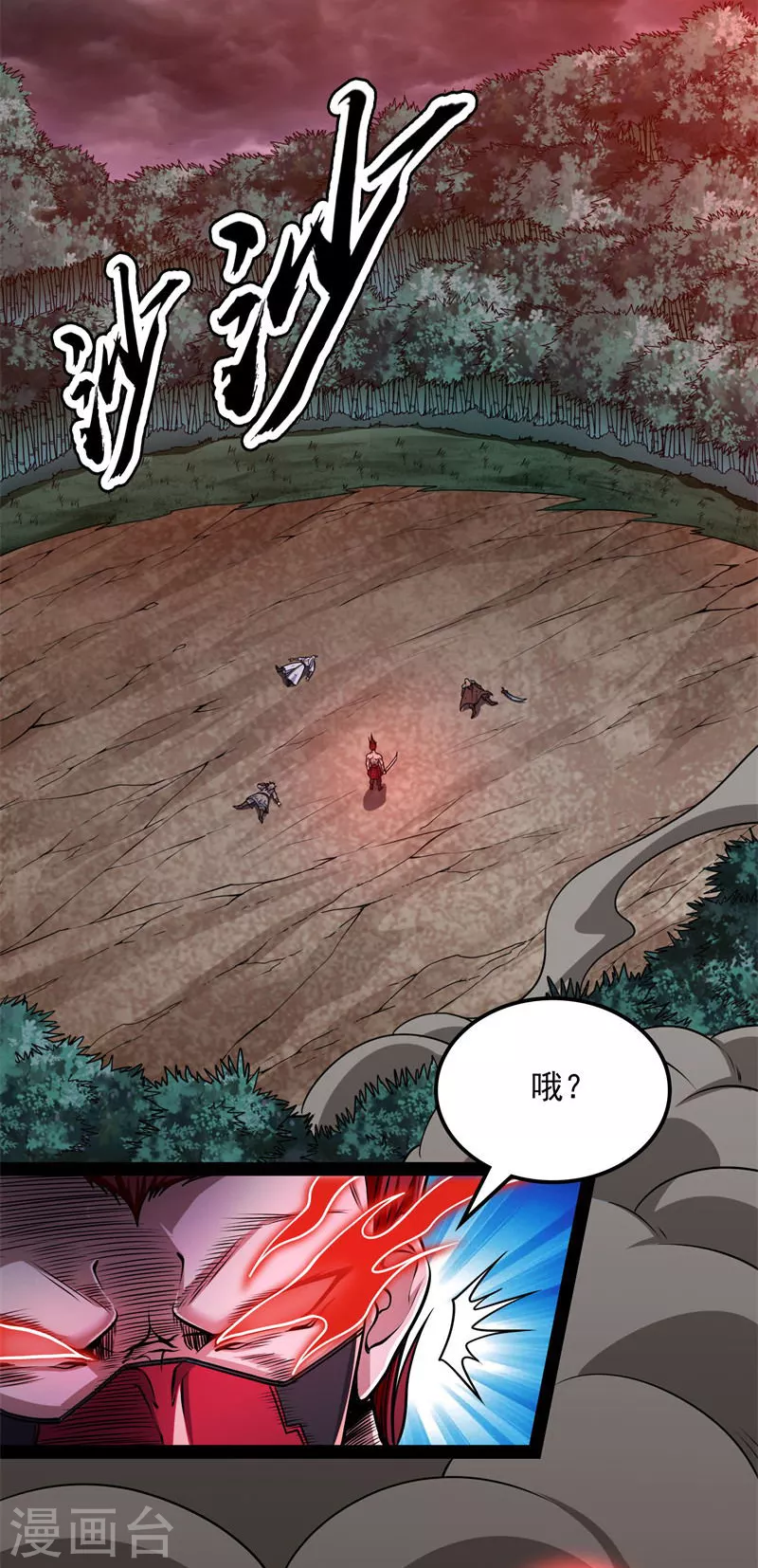 第150话 三千世界大恐惧57