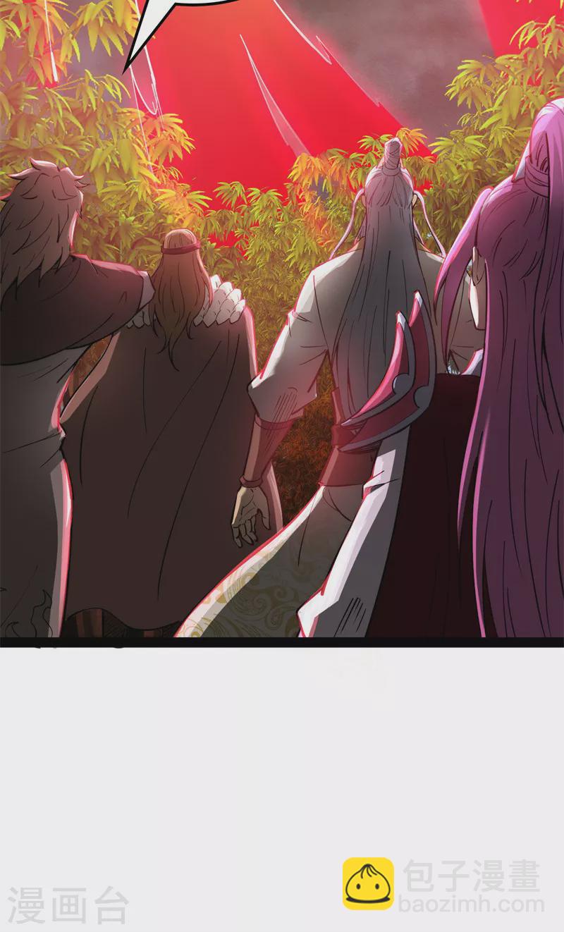 第150话 三千世界大恐惧6