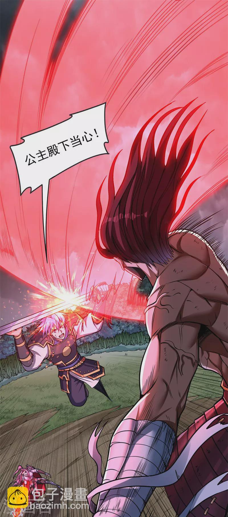 第150话 三千世界大恐惧61