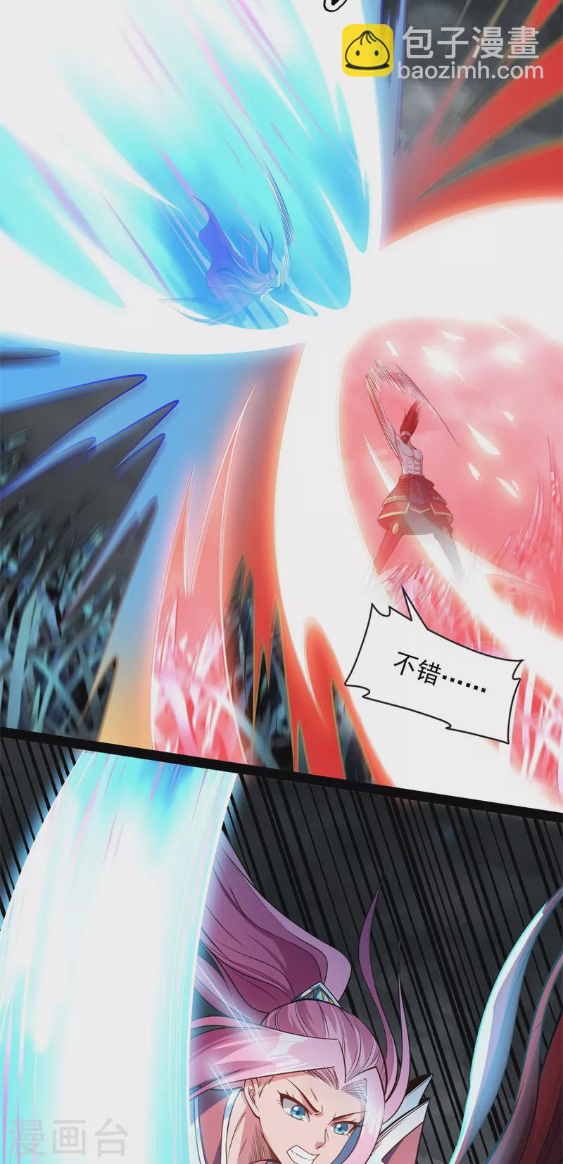 第151话 三千世界，破！18