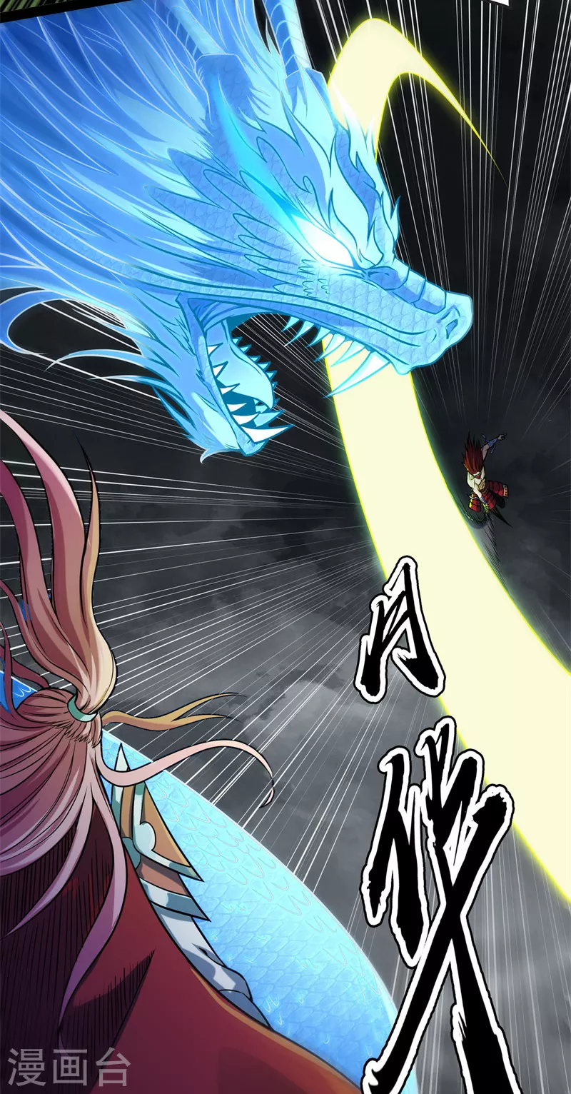 第151话 三千世界，破！28