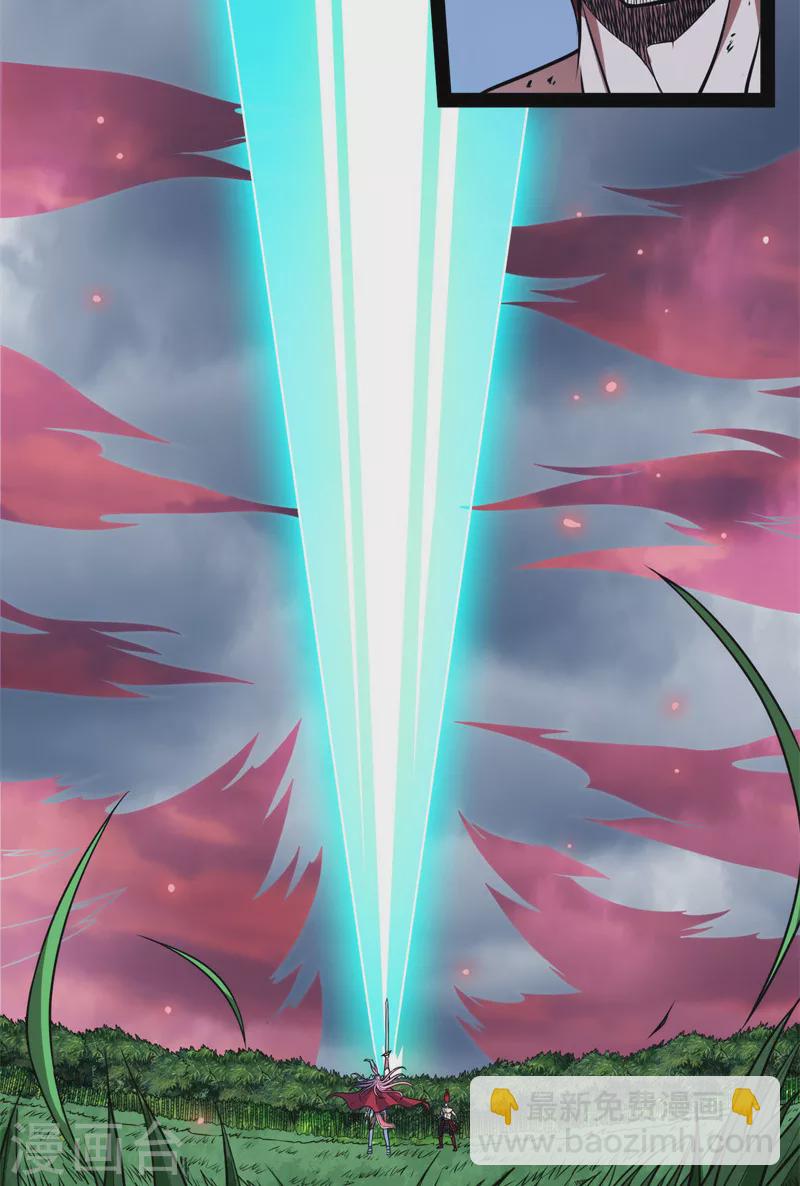 第151话 三千世界，破！39