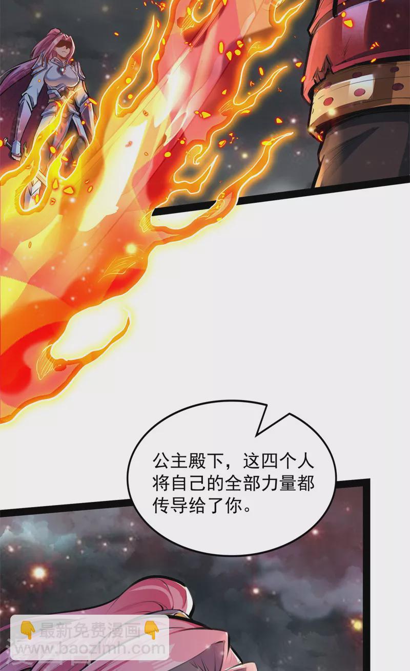 第151话 三千世界，破！4