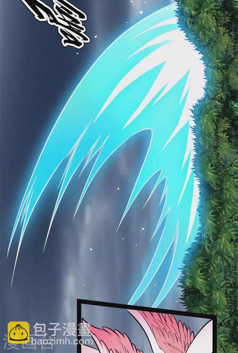 第151话 三千世界，破！41