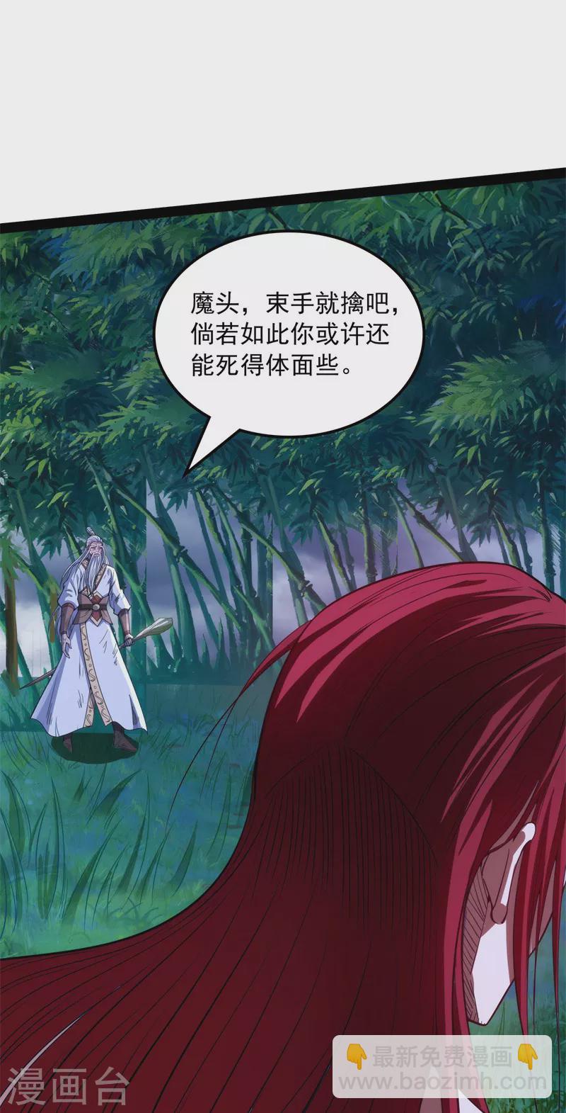 第151话 三千世界，破！47