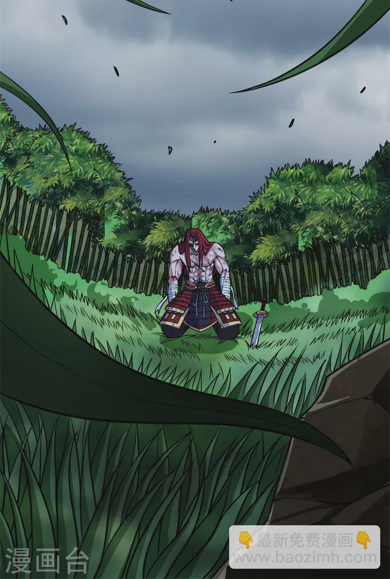 第151话 三千世界，破！50
