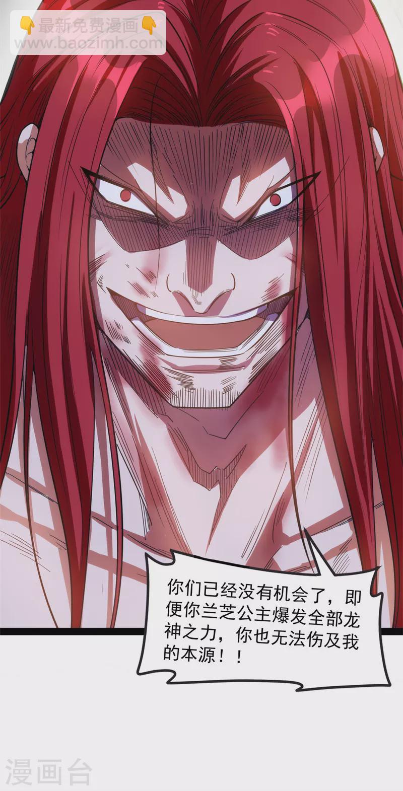 第151话 三千世界，破！55
