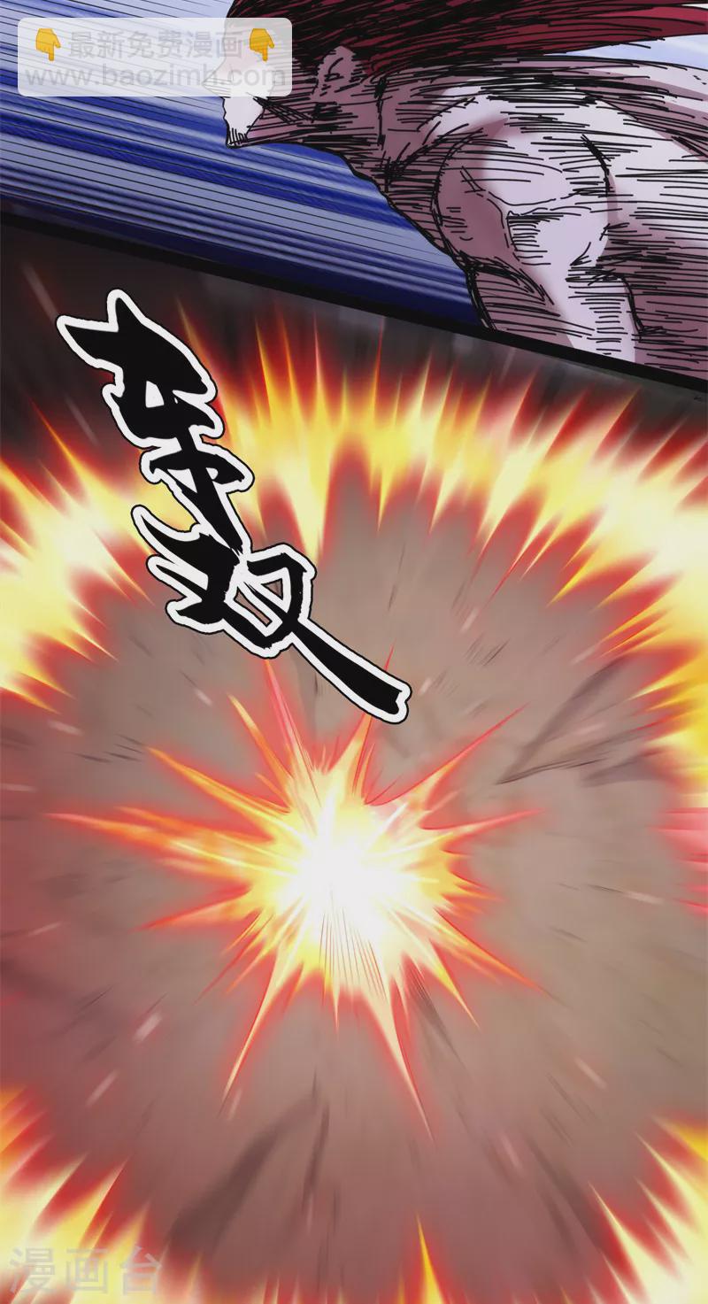 第151话 三千世界，破！57