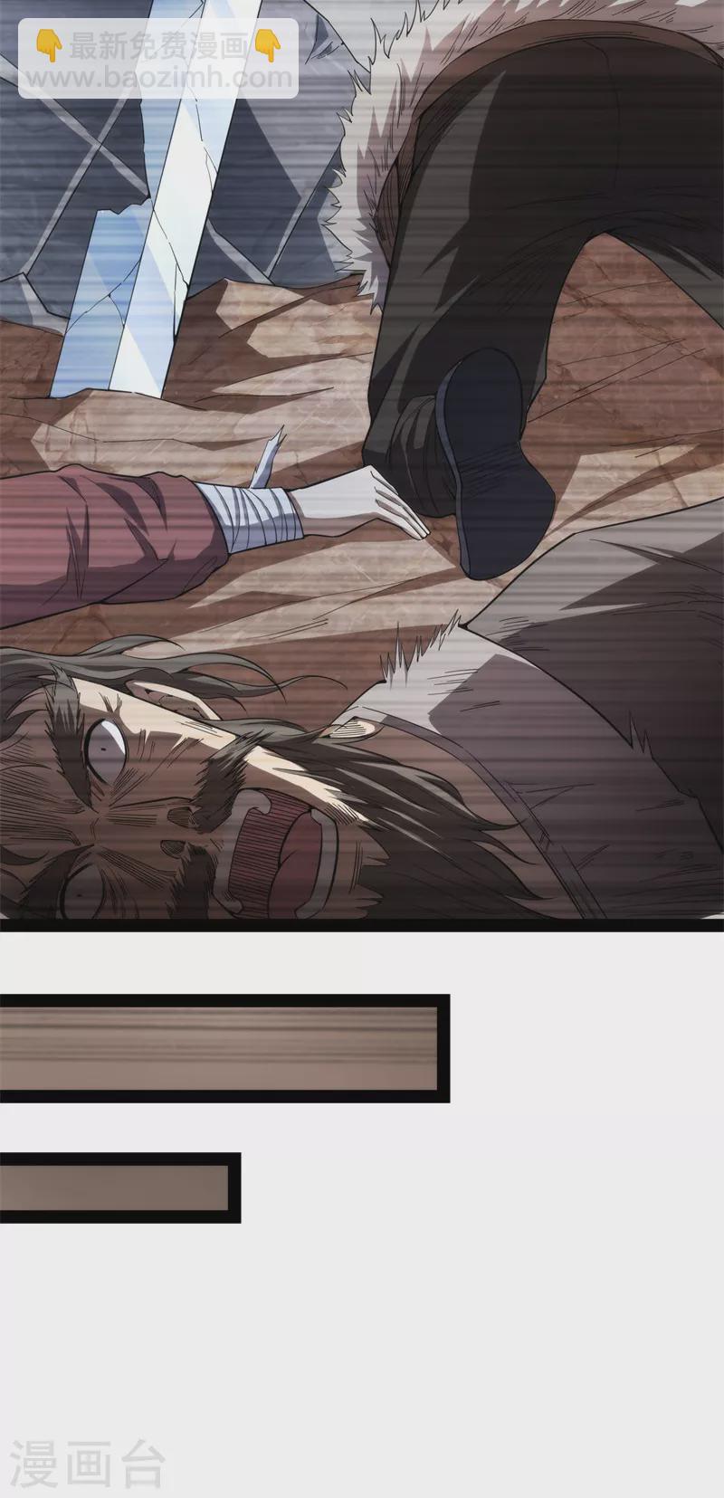 第151话 三千世界，破！63