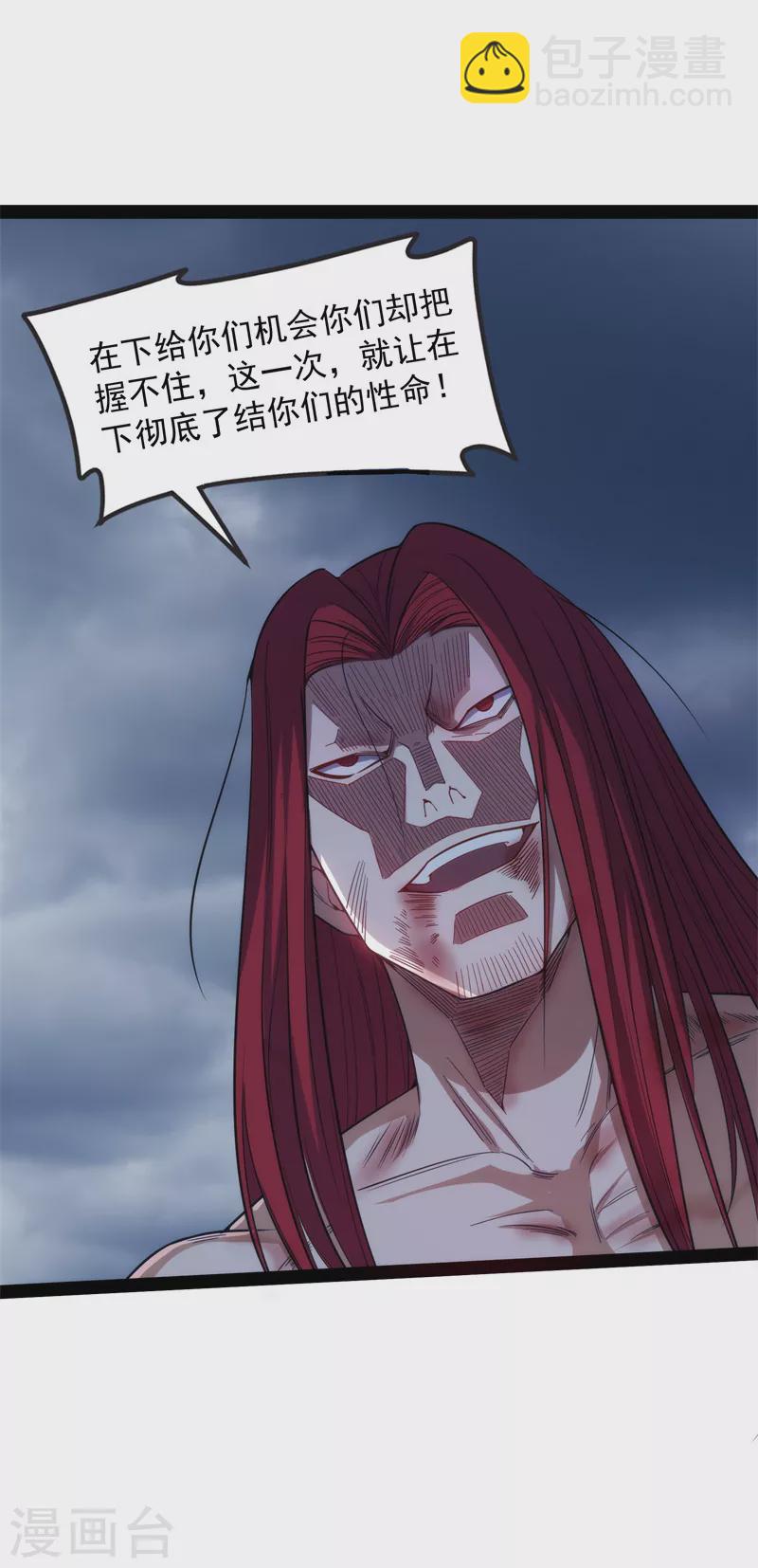 第151话 三千世界，破！64