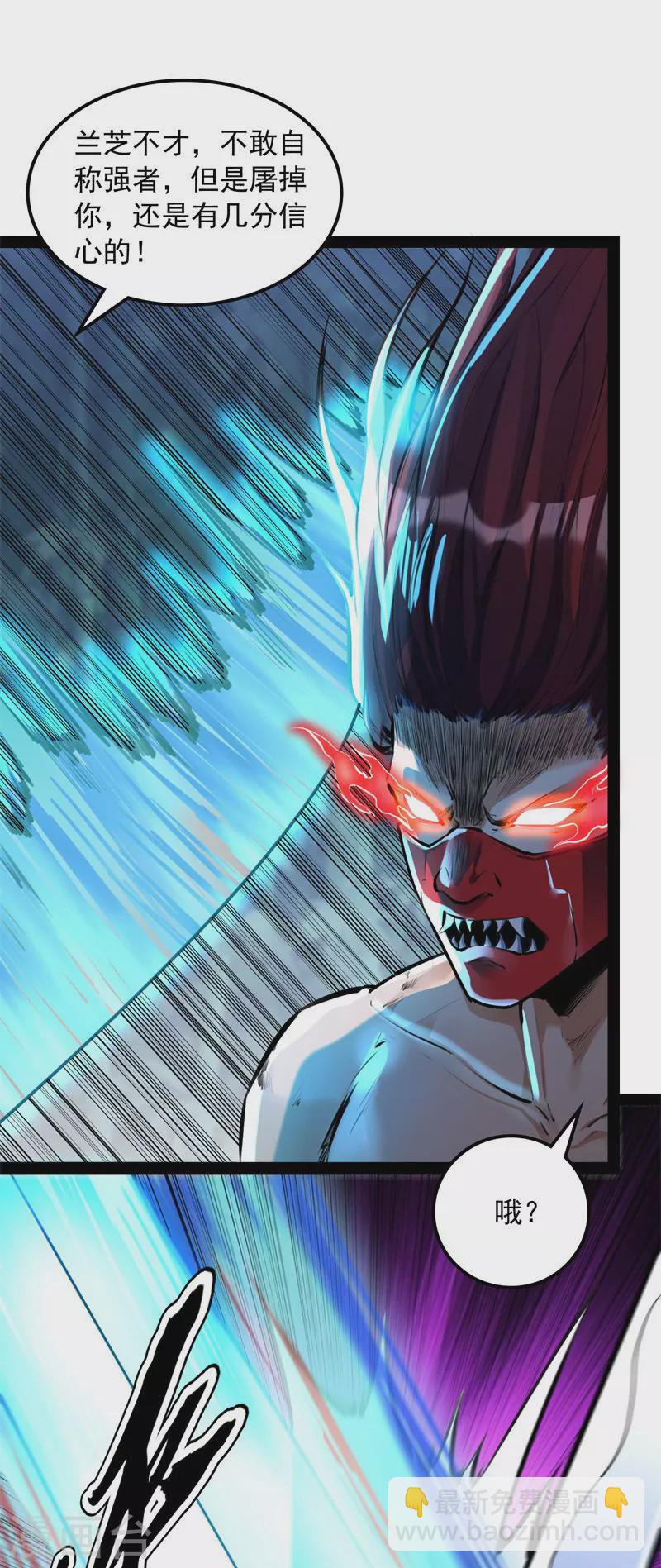 第151话 三千世界，破！7