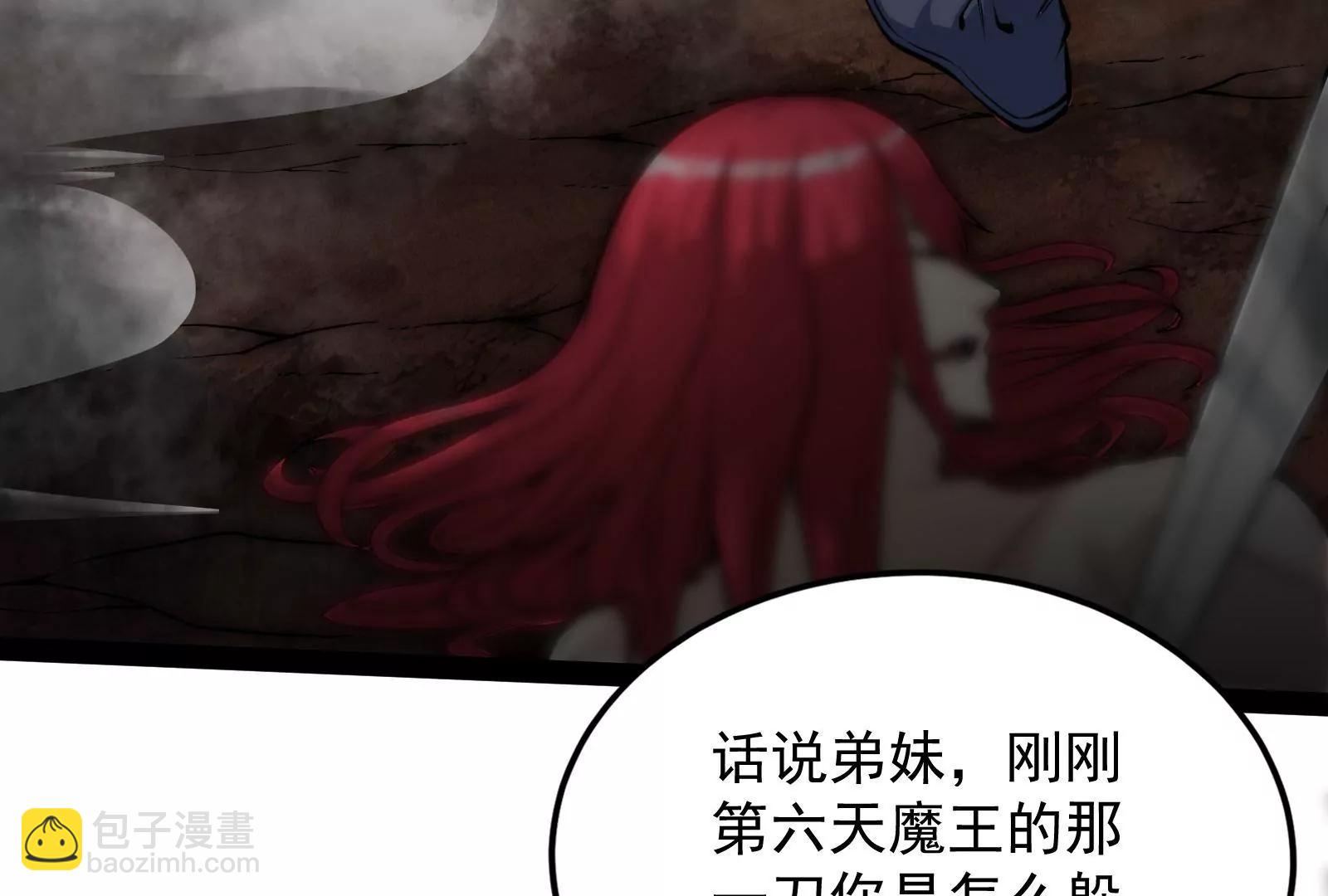 打爆诸天，一统万界！10