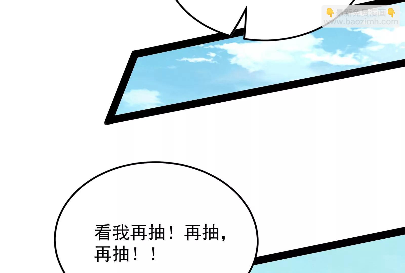 打爆诸天，一统万界！118