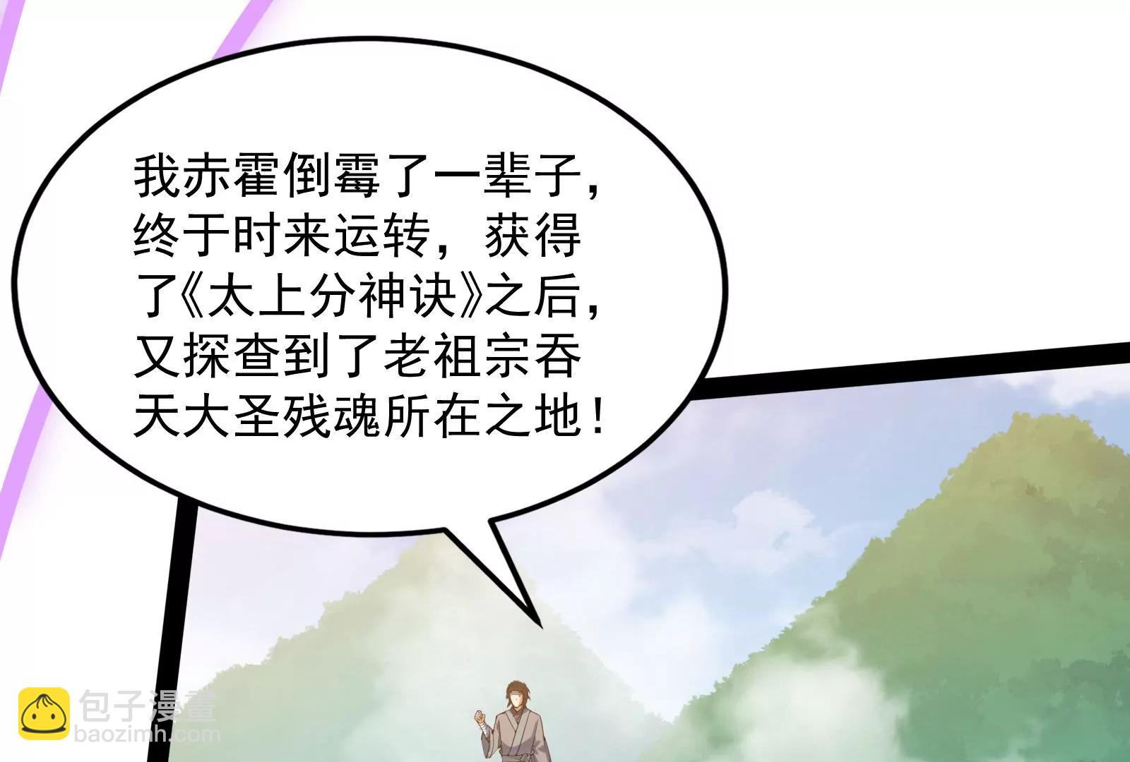 打爆诸天，一统万界！124