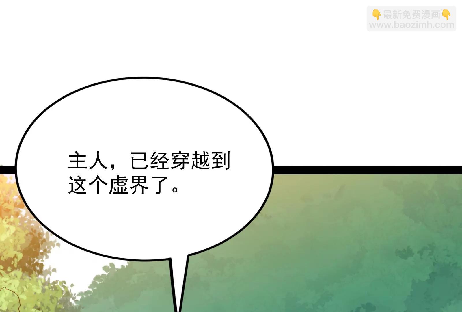 打爆诸天，一统万界！129