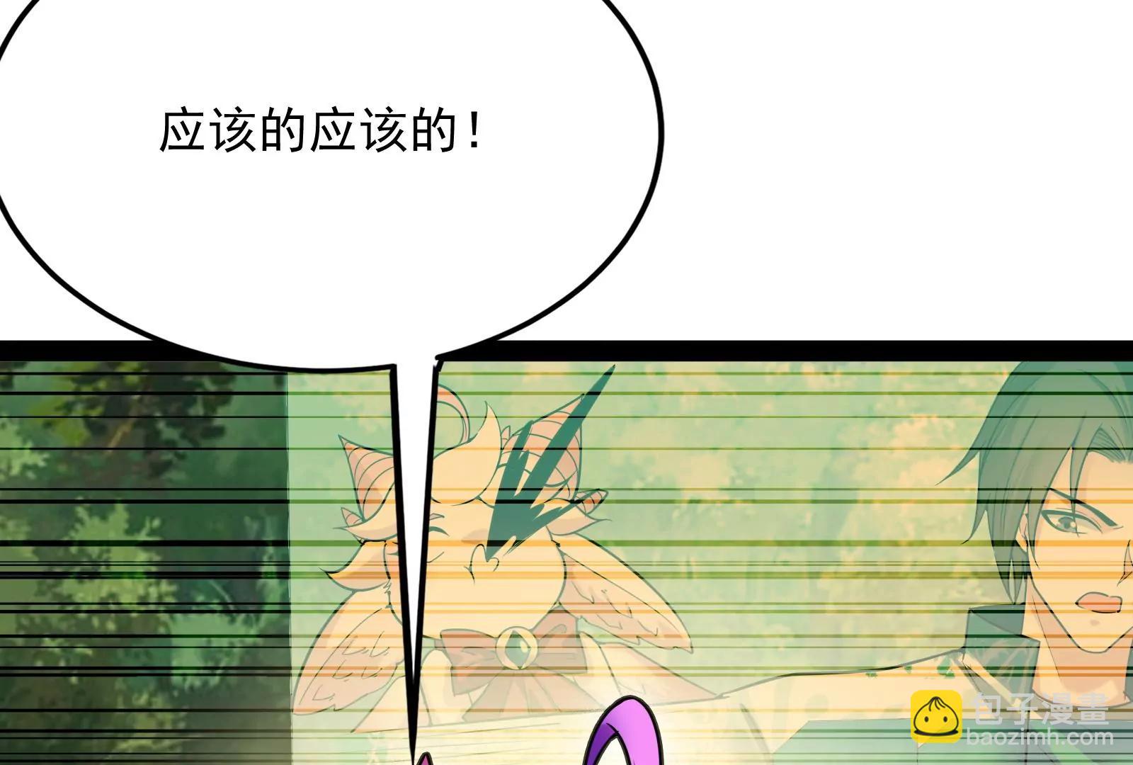 打爆诸天，一统万界！132