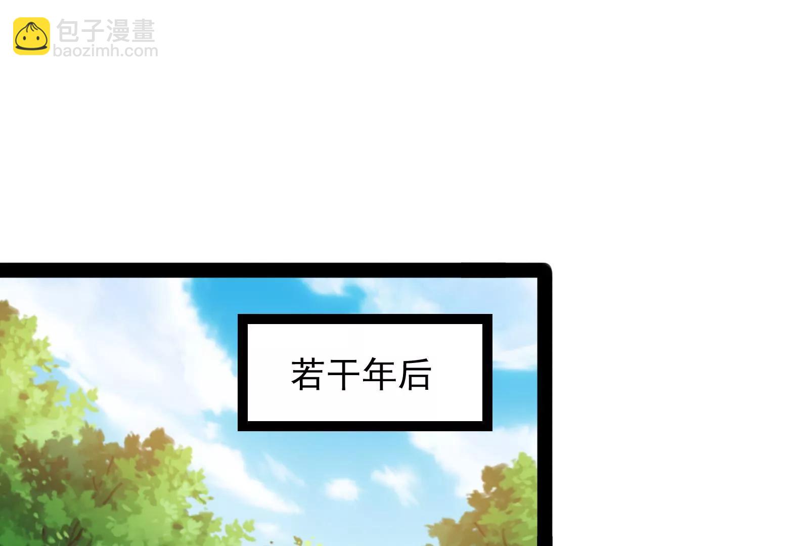 打爆诸天，一统万界！22