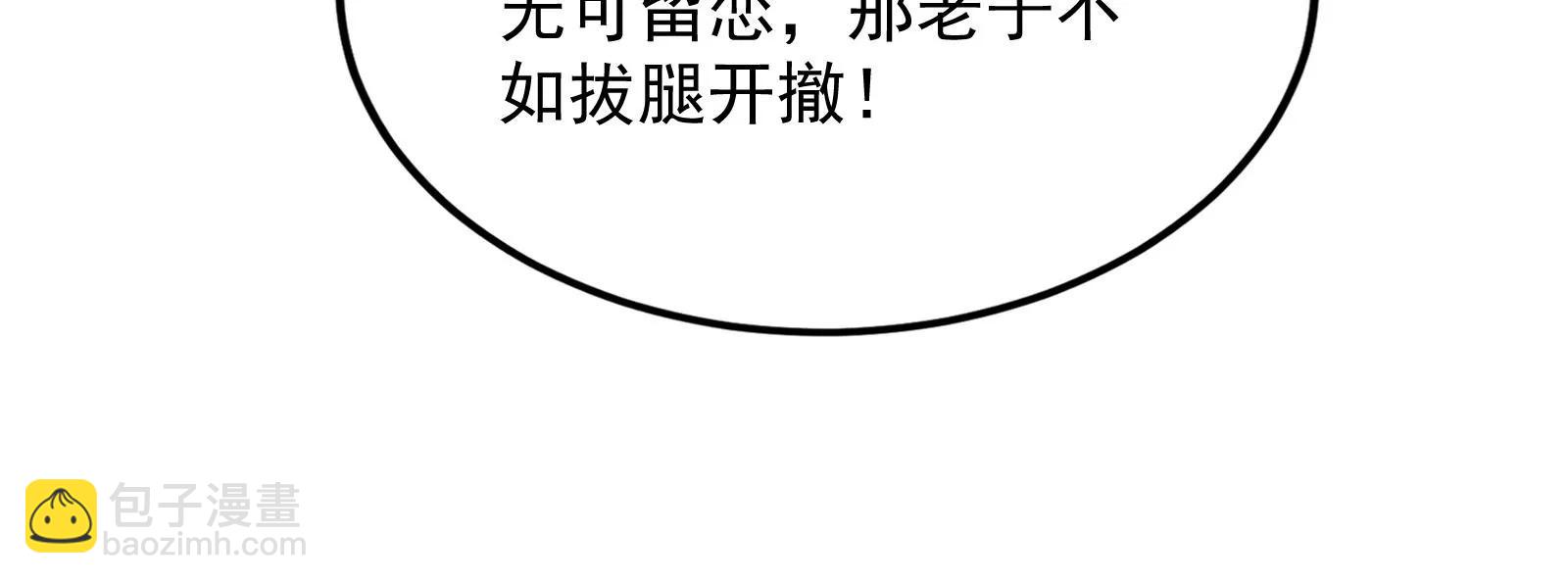 打爆诸天，一统万界！33