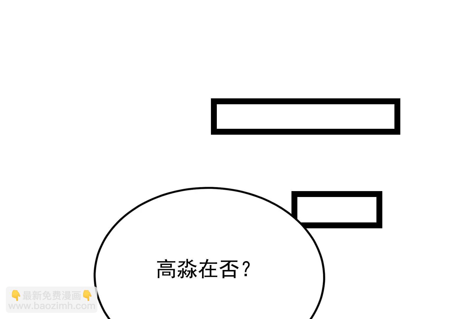 打爆诸天，一统万界！34