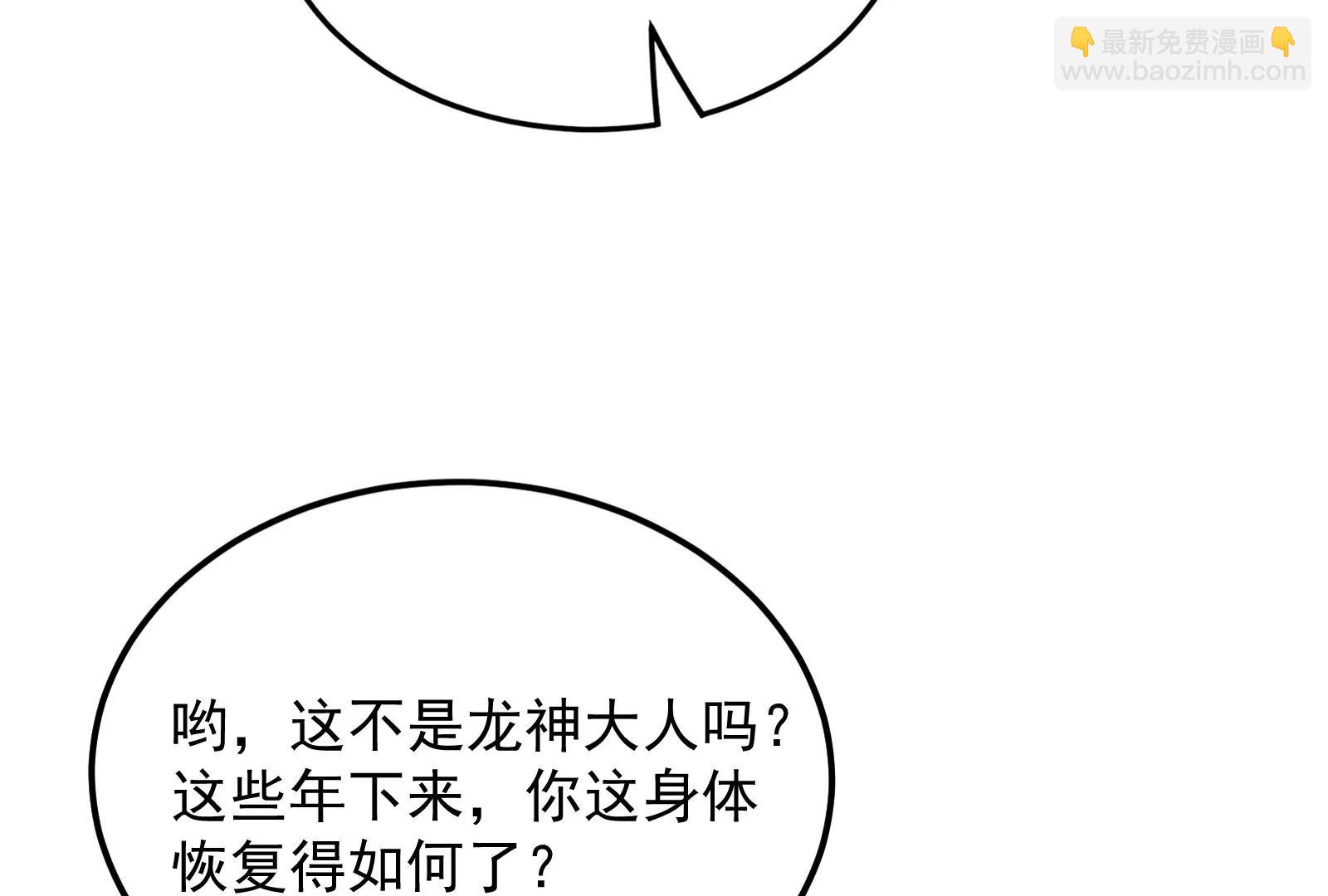 打爆诸天，一统万界！35