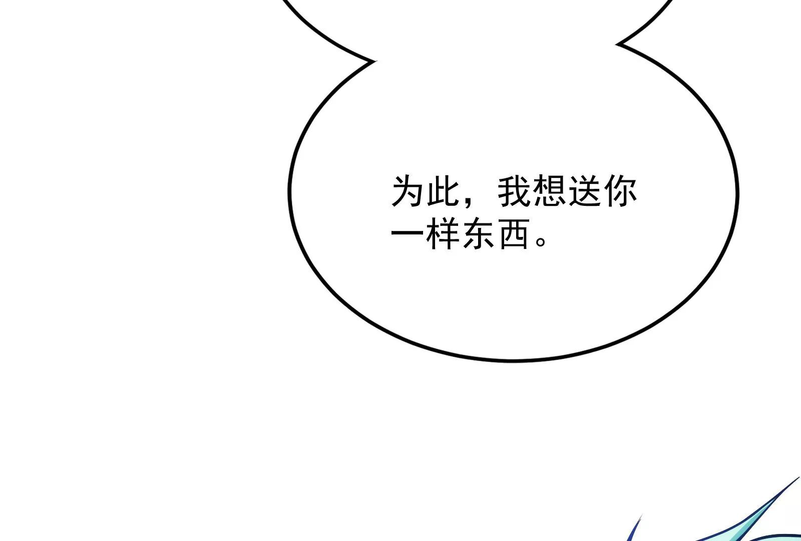 打爆诸天，一统万界！42