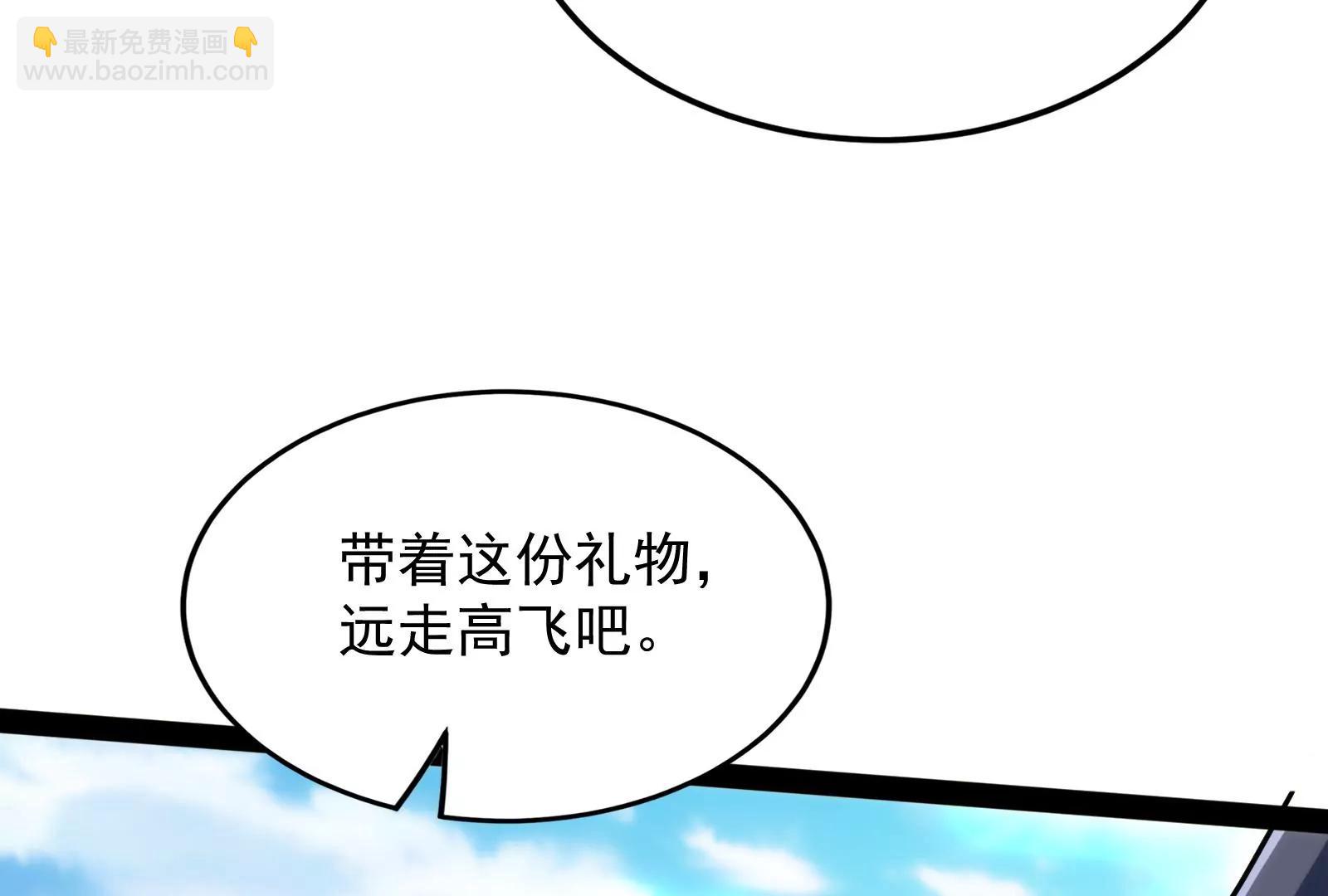 打爆诸天，一统万界！50