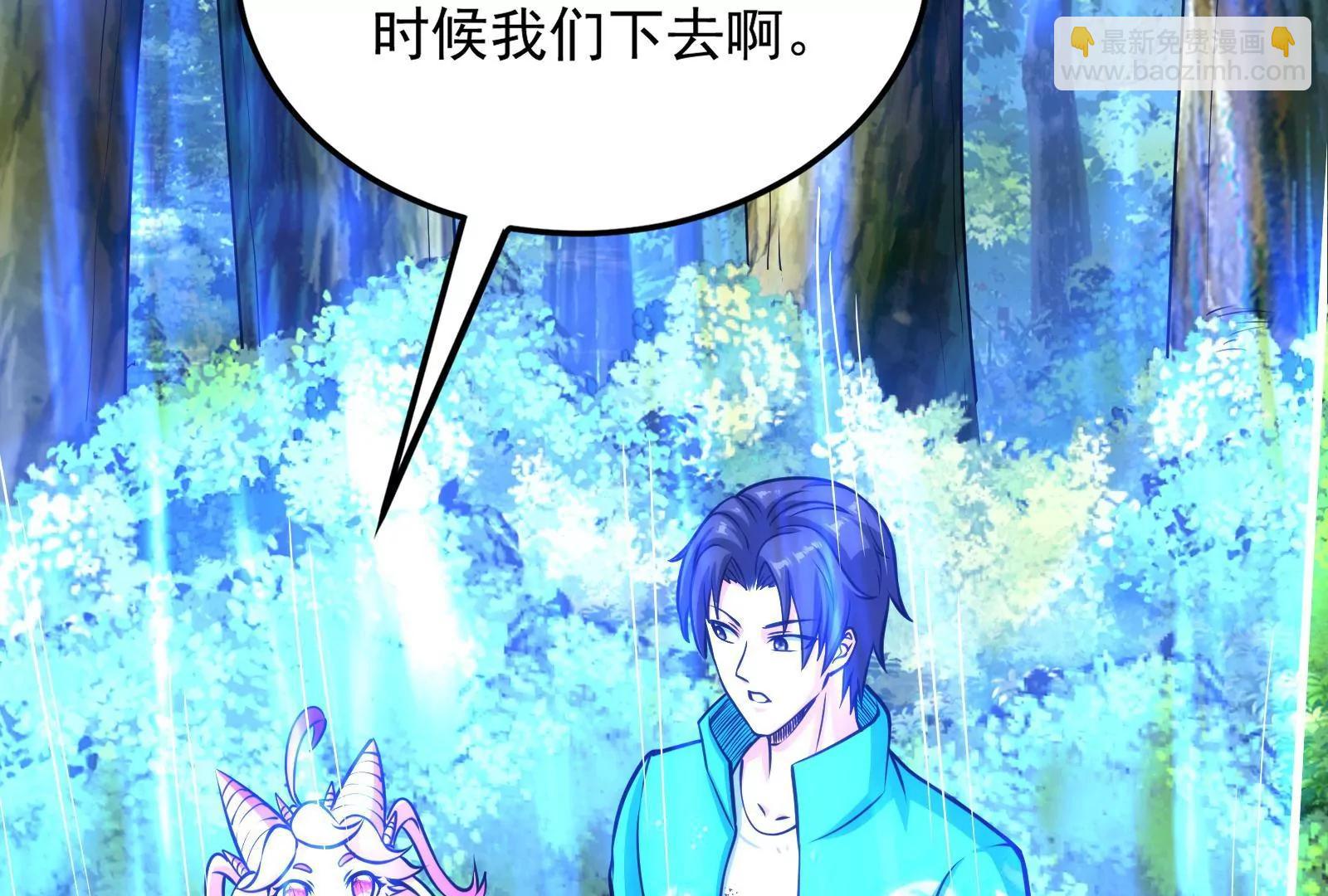 打爆诸天，一统万界！60