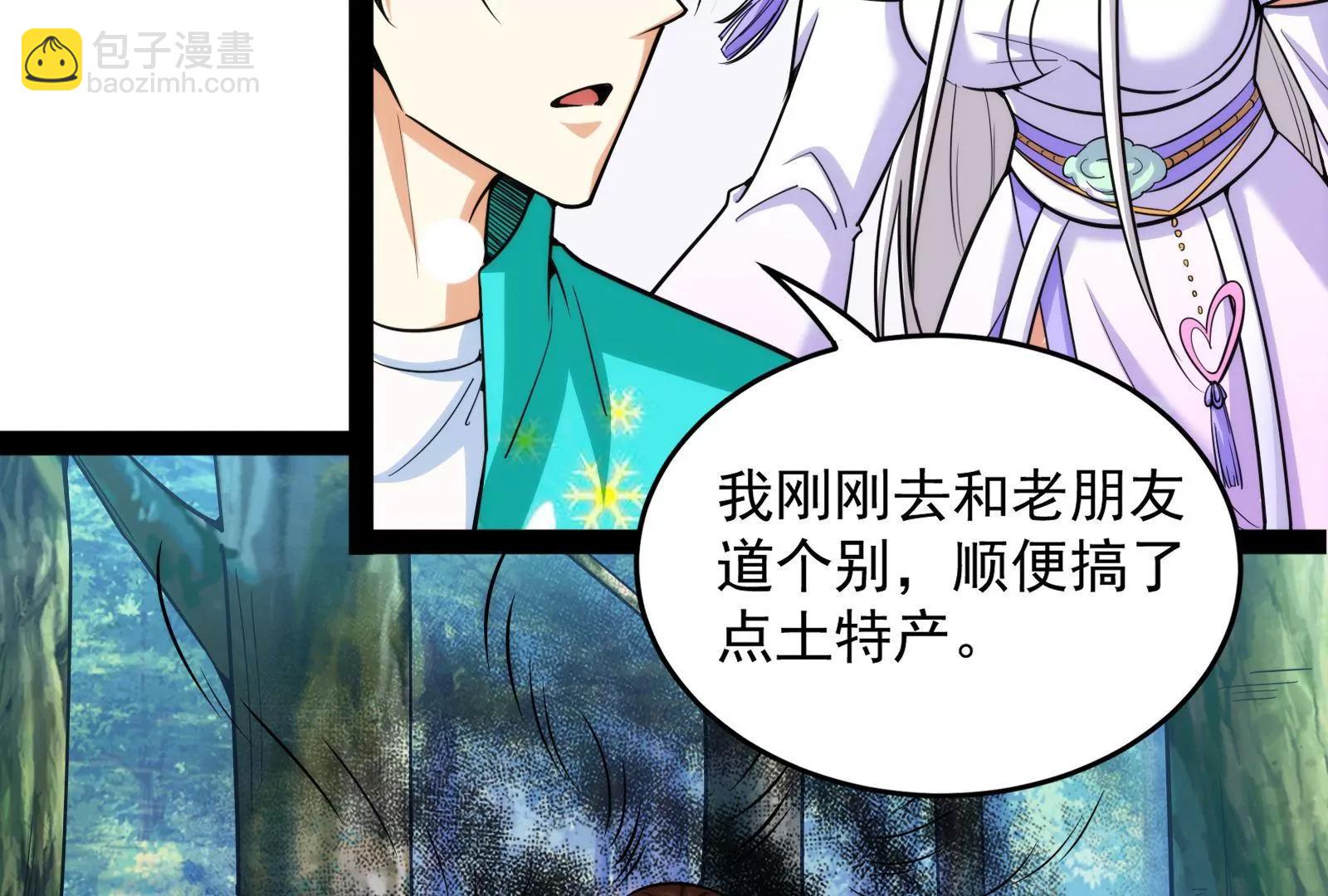 打爆诸天，一统万界！65