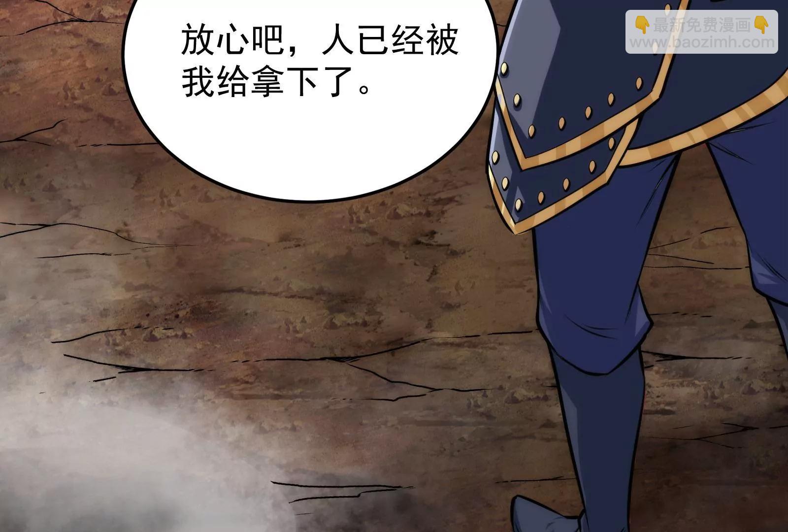 打爆诸天，一统万界！9