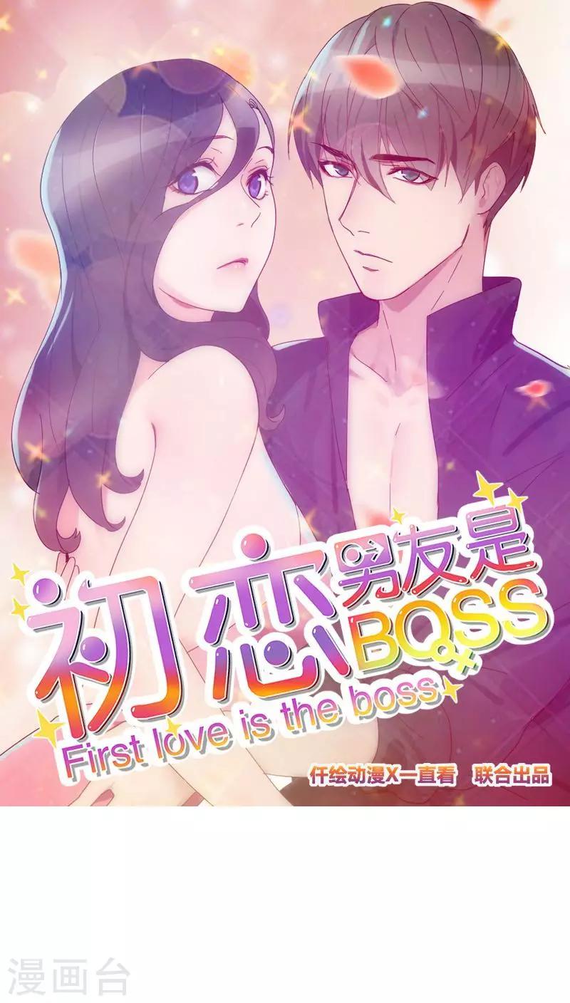 第3话 似曾相识0