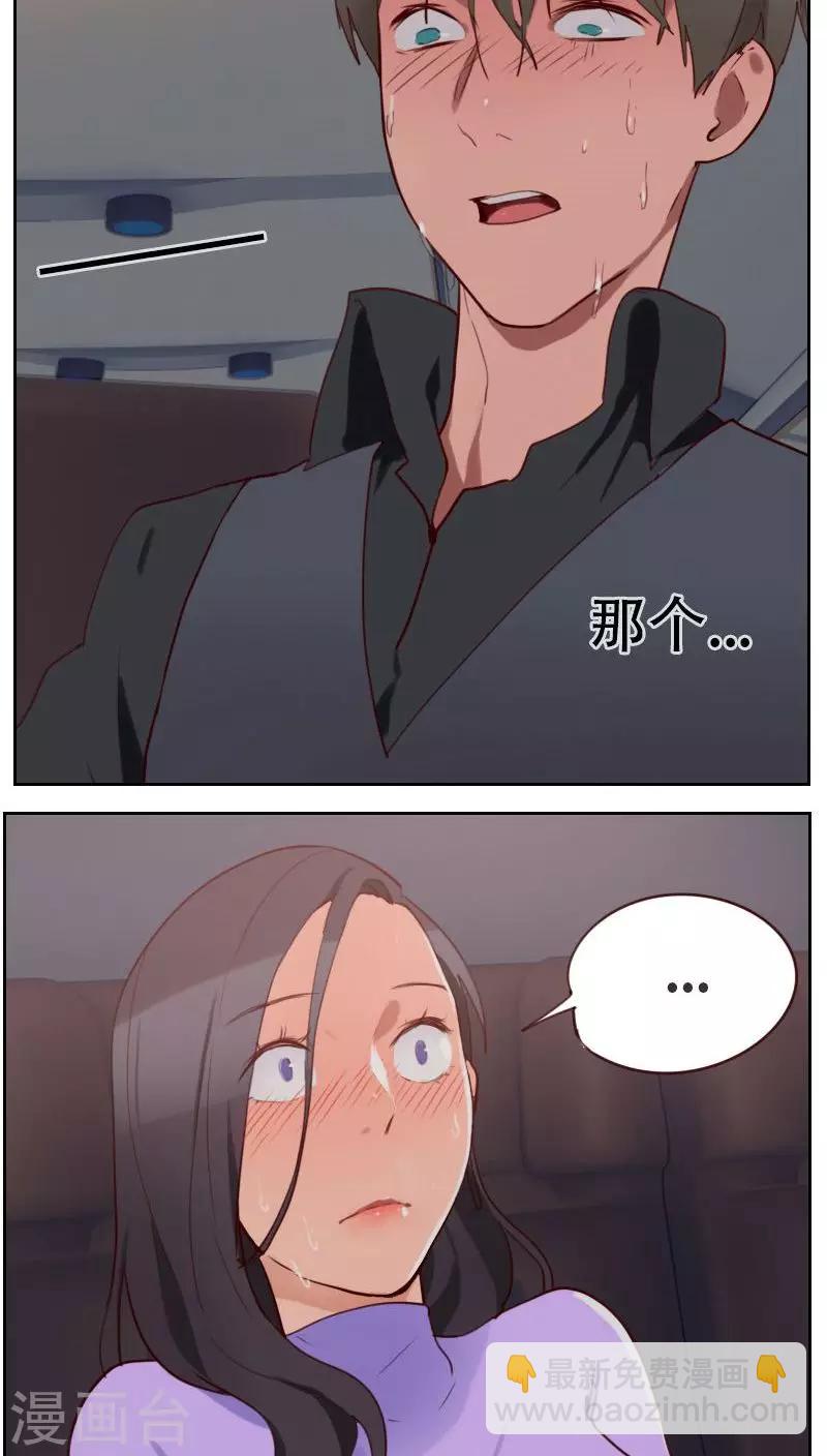 第3话 似曾相识2