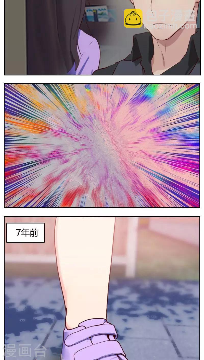 第3话 似曾相识8