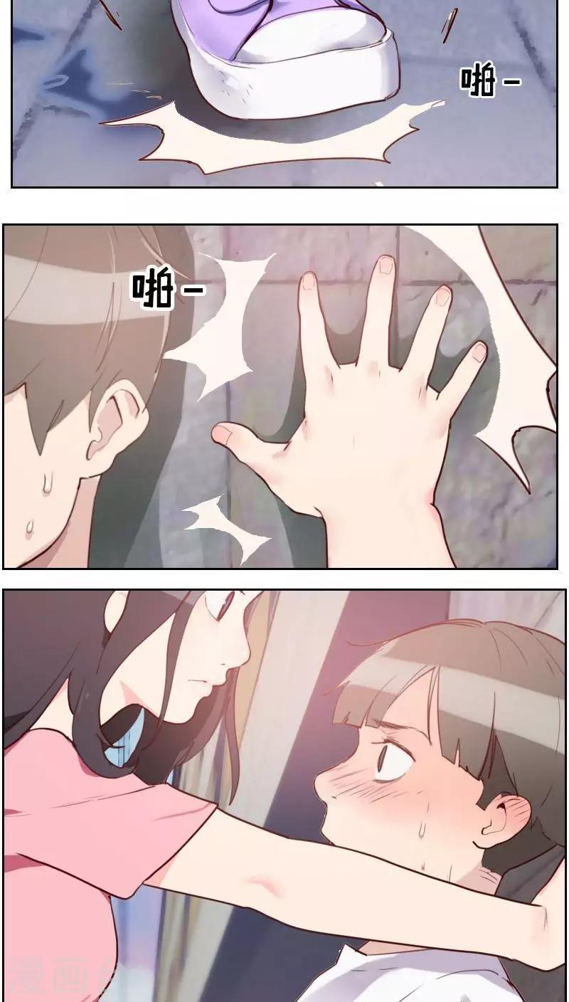 第3话 似曾相识9