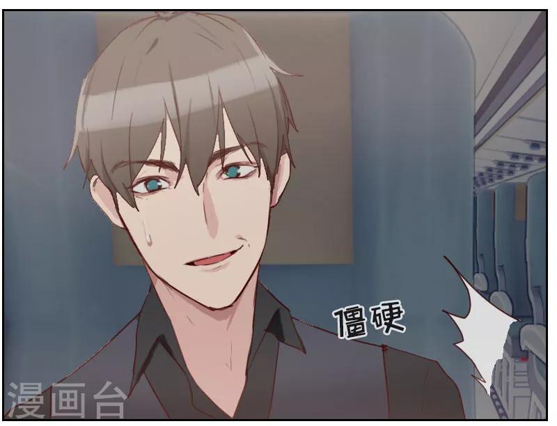 第4话 为什么回国11