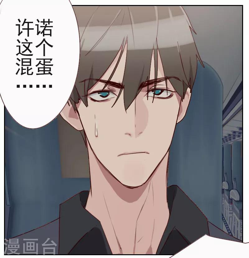 第4话 为什么回国13