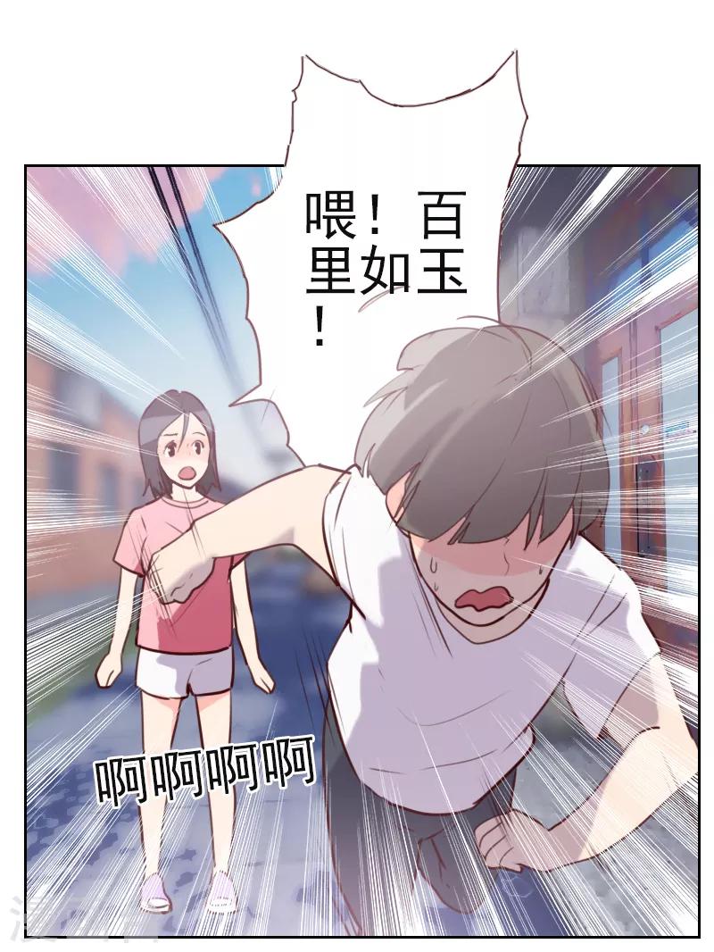 第4话 为什么回国4