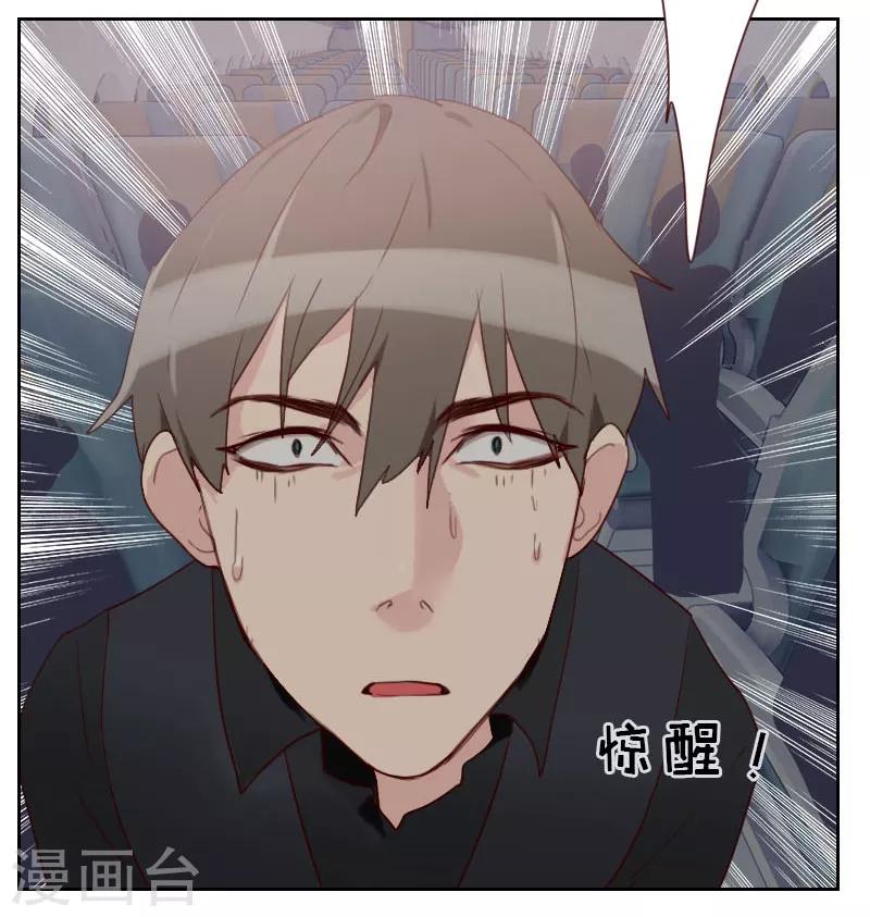 第4话 为什么回国8
