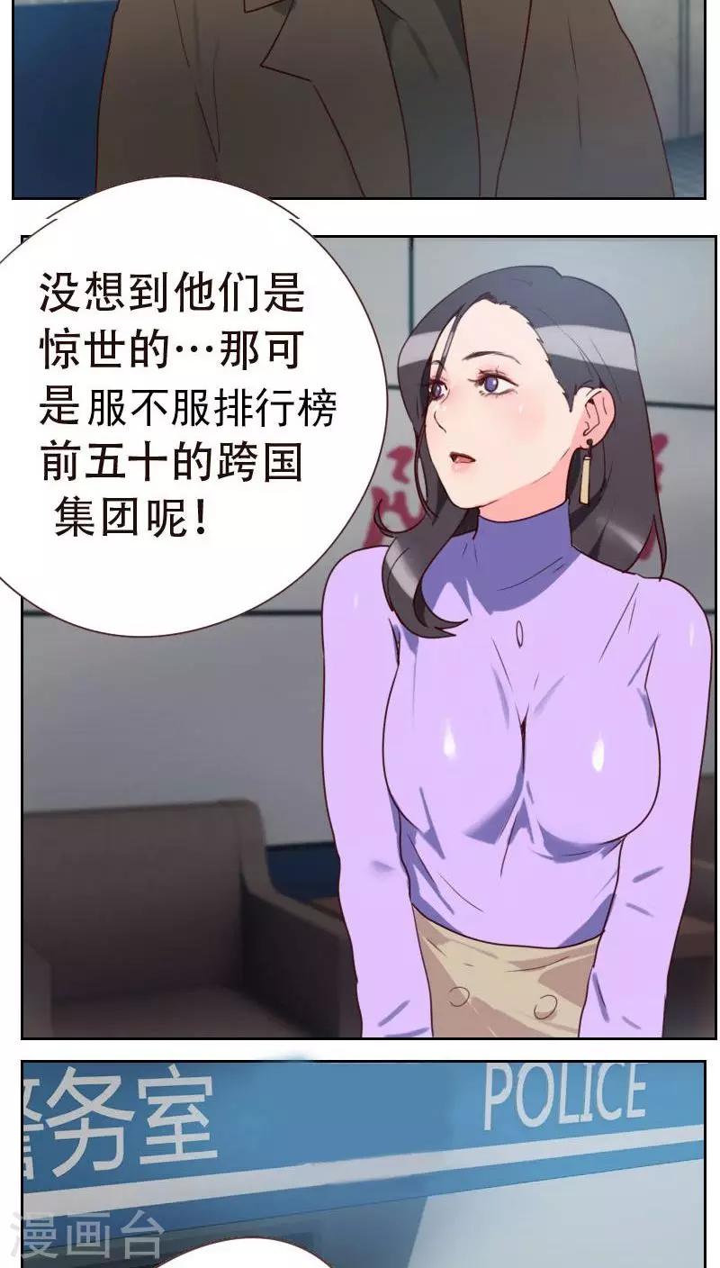 第6话 应该感谢老大3