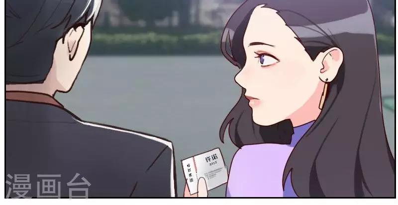 第6话 应该感谢老大6