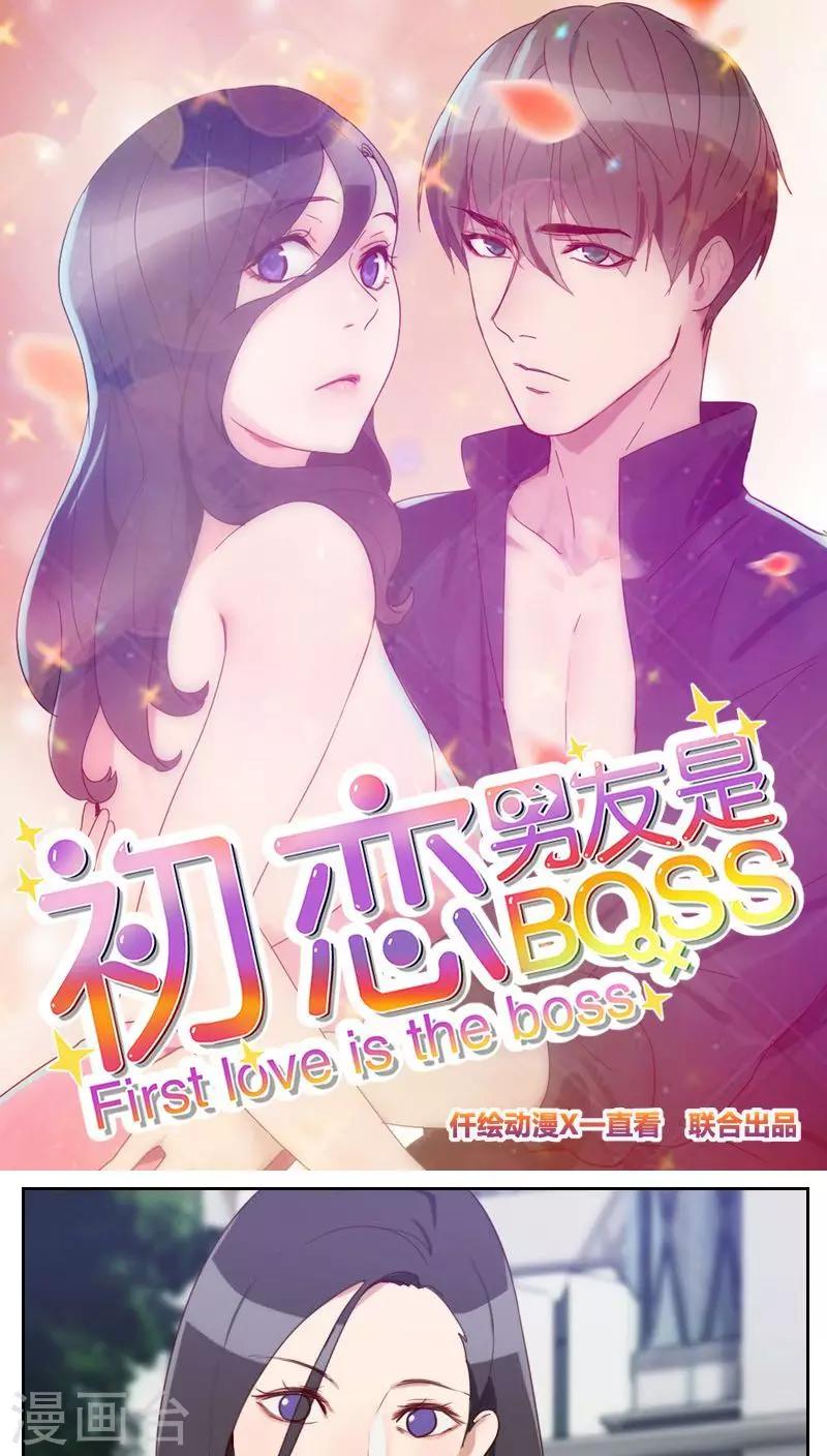 第7话 你到底在哪里0