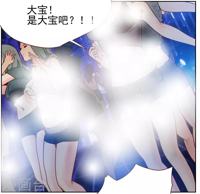 第8话 你是陆大宝吗4